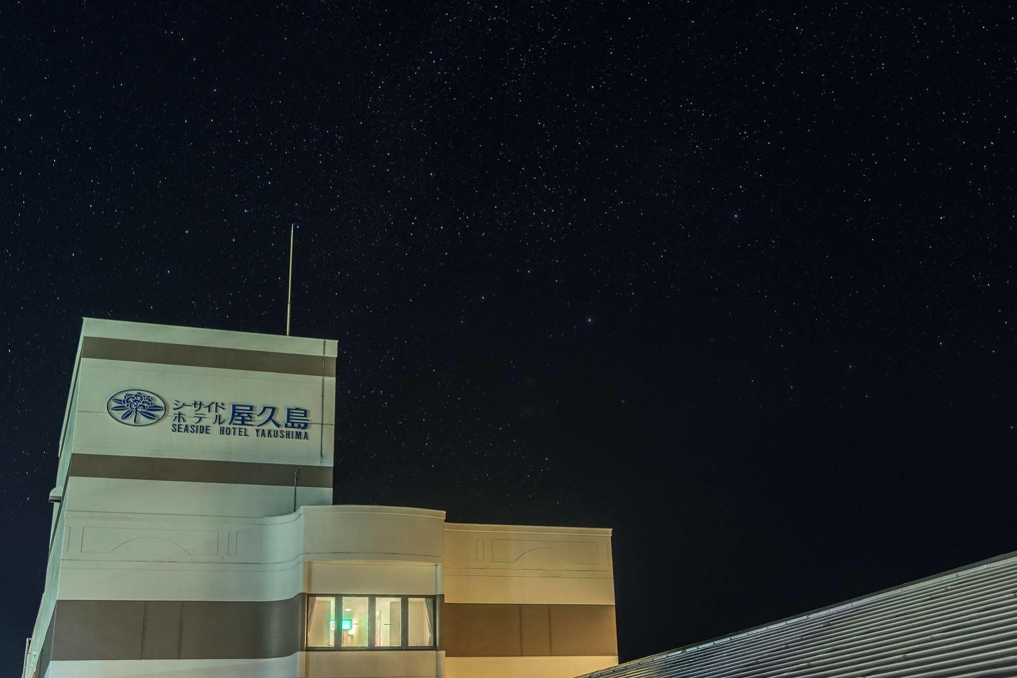 The Hotel Yakushima Ocean & Forest ภายนอก รูปภาพ
